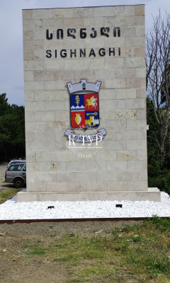 Фото тура